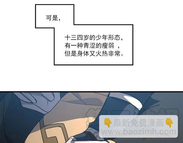 27话 不恨天涯行役苦（下）-第35话