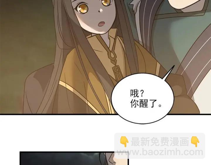 27话 不恨天涯行役苦（下）-第35话