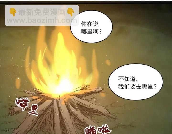 27话 不恨天涯行役苦（下）-第35话