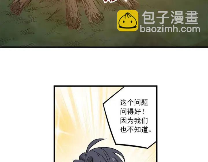 27话 不恨天涯行役苦（下）-第35话