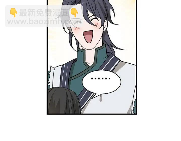 27话 不恨天涯行役苦（下）-第35话