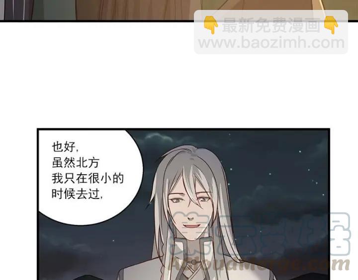 27话 不恨天涯行役苦（下）-第35话