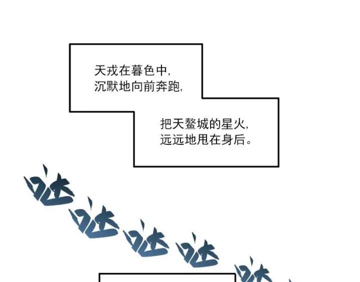 27话 不恨天涯行役苦（下）-第35话