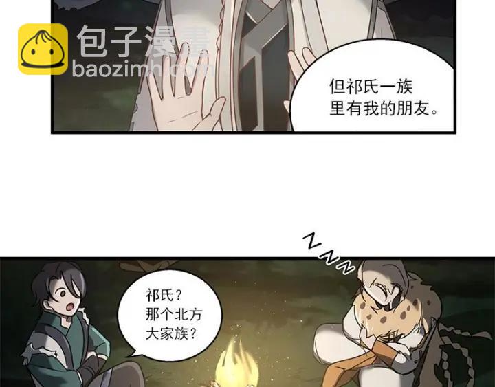 27话 不恨天涯行役苦（下）-第35话