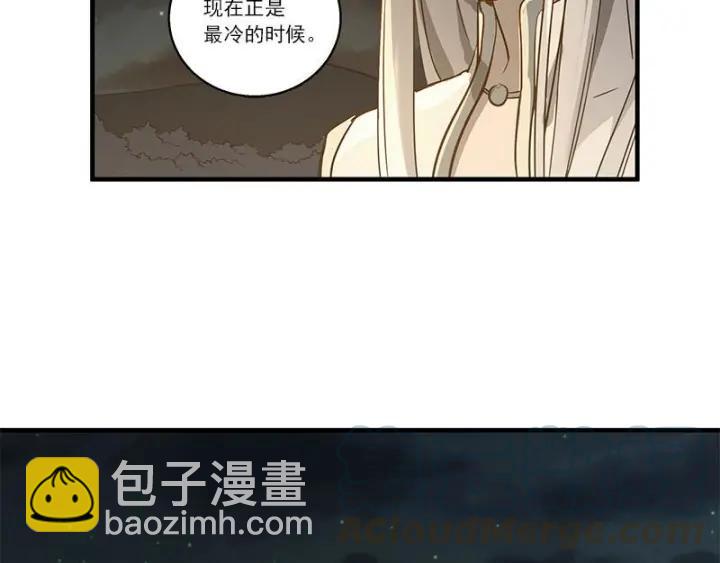 27话 不恨天涯行役苦（下）-第35话