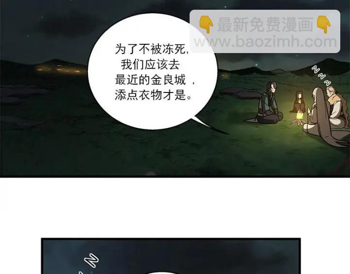 27话 不恨天涯行役苦（下）-第35话