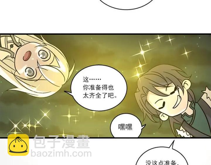 27话 不恨天涯行役苦（下）-第35话