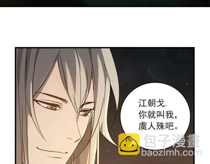 27话 不恨天涯行役苦（下）-第35话