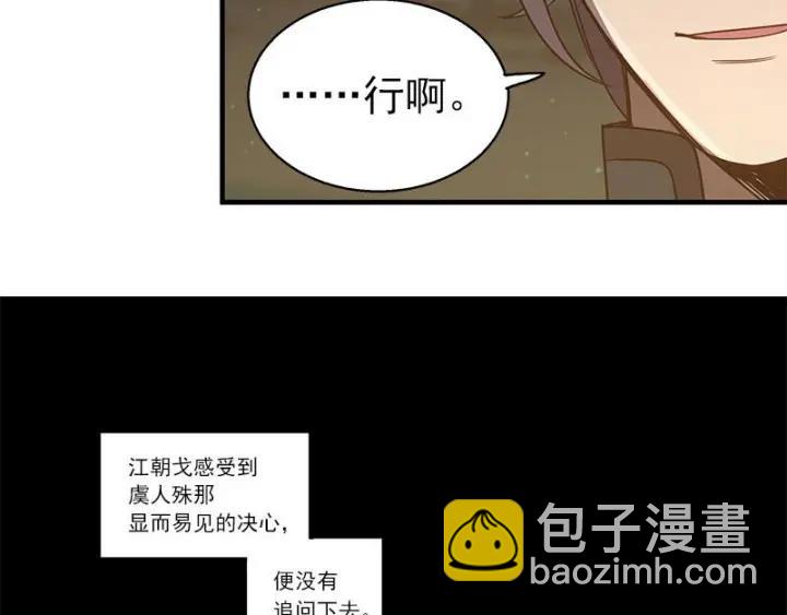 27话 不恨天涯行役苦（下）-第35话