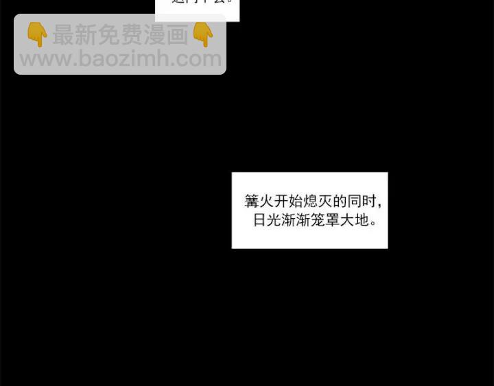 27话 不恨天涯行役苦（下）-第35话