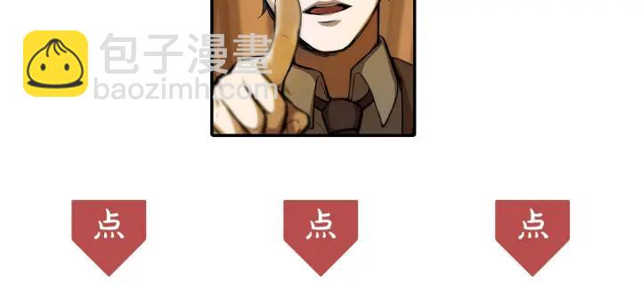 27话 不恨天涯行役苦（下）-第35话