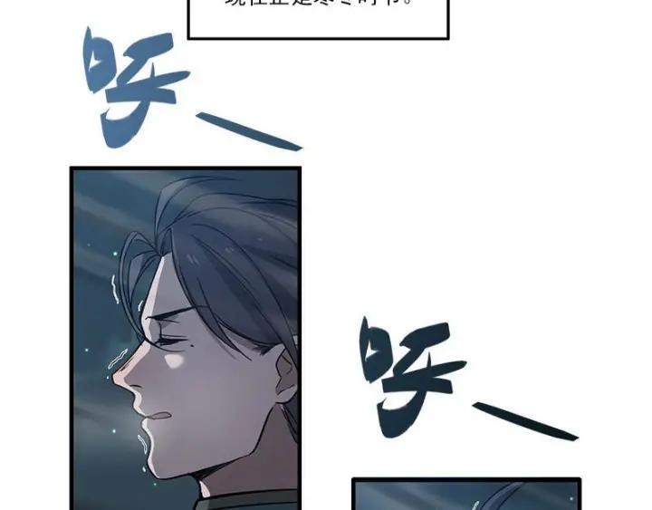 27话 不恨天涯行役苦（下）-第35话