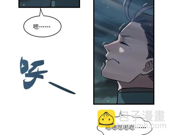 27话 不恨天涯行役苦（下）-第35话