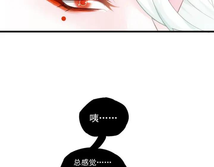 28话 龙芗与醉幽（下）(1/2)-第37话