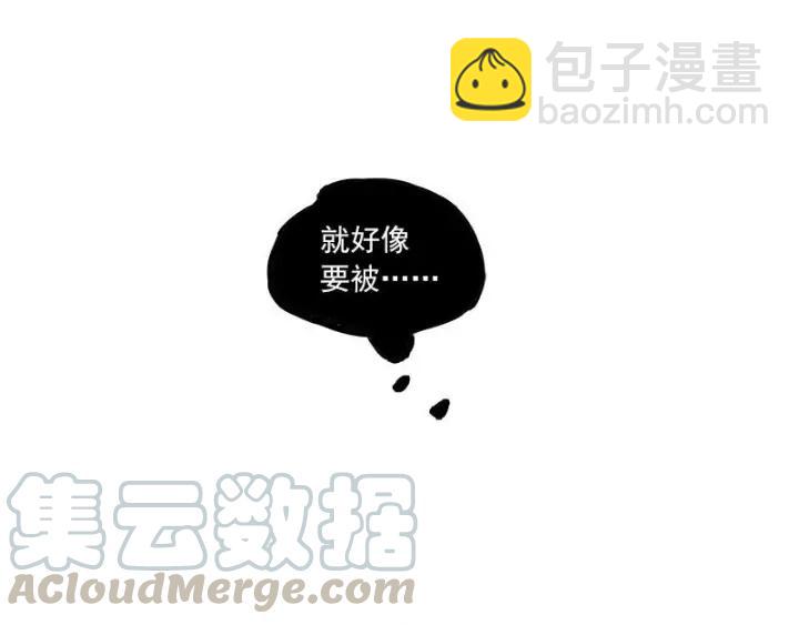 28话 龙芗与醉幽（下）(1/2)-第37话