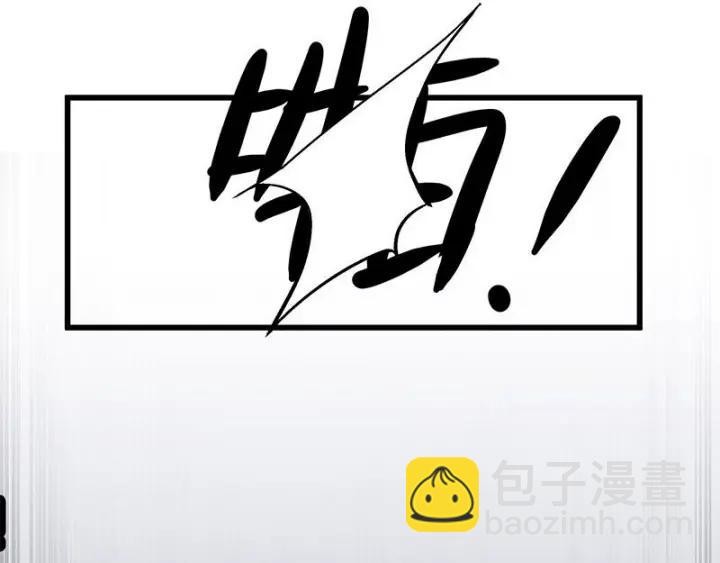 28话 龙芗与醉幽（下）(1/2)-第37话