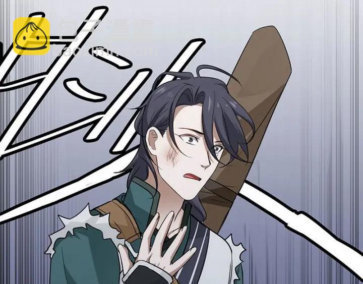 28话 龙芗与醉幽（下）(1/2)-第37话