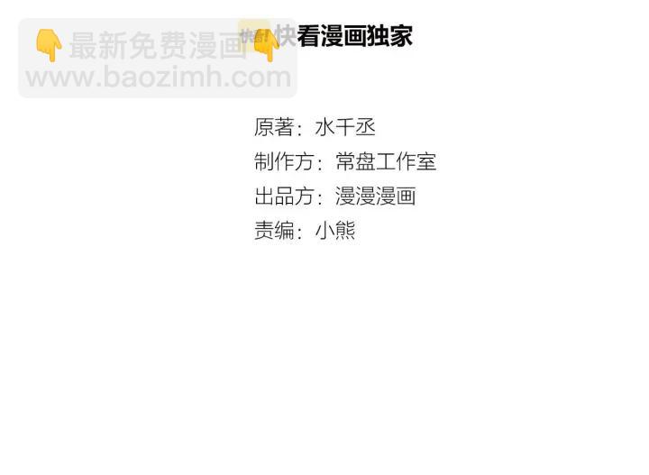 28话 龙芗与醉幽（下）(1/2)-第37话