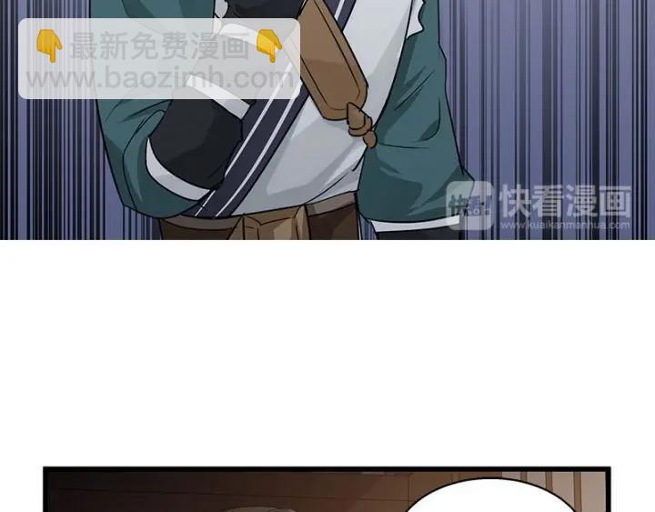 28话 龙芗与醉幽（下）(1/2)-第37话