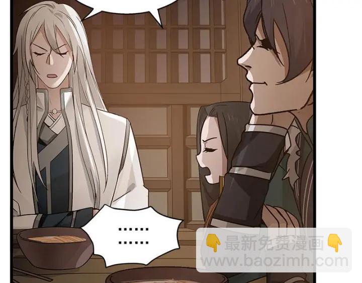 28话 龙芗与醉幽（下）(1/2)-第37话