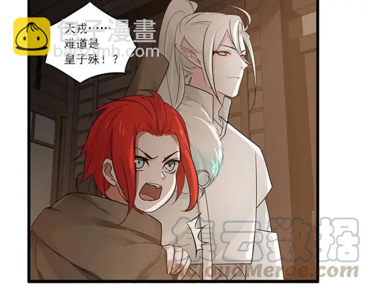 28话 龙芗与醉幽（下）(1/2)-第37话