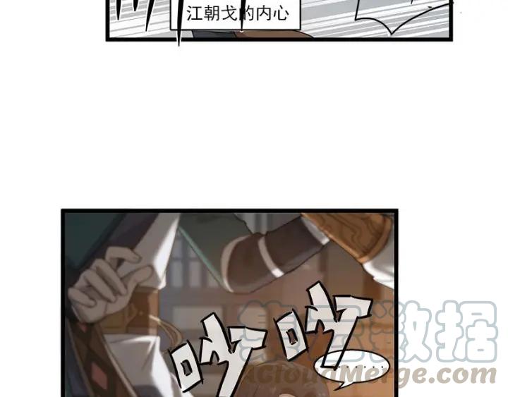 28话 龙芗与醉幽（下）(1/2)-第37话