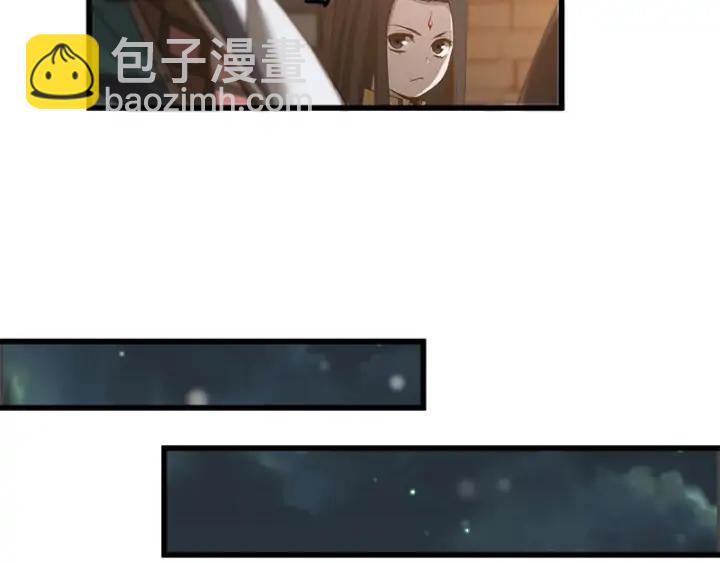 28话 龙芗与醉幽（下）(1/2)-第37话