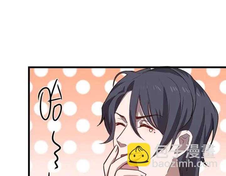 28话 龙芗与醉幽（下）(1/2)-第37话