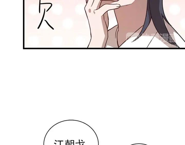 28话 龙芗与醉幽（下）(1/2)-第37话