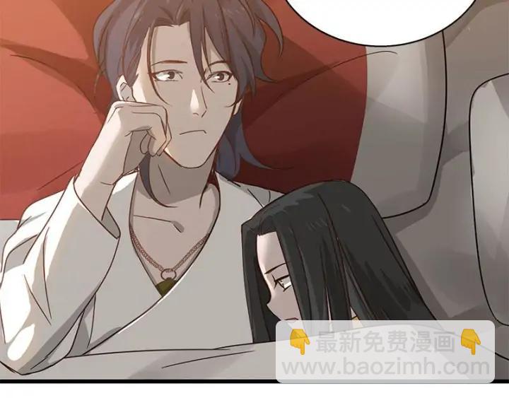 28话 龙芗与醉幽（下）(1/2)-第37话