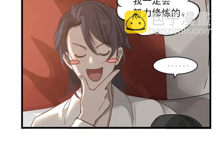 28话 龙芗与醉幽（下）(1/2)-第37话