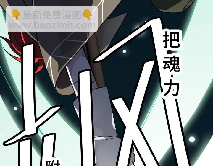 29话 危机四伏（下）(1/2)-第39话