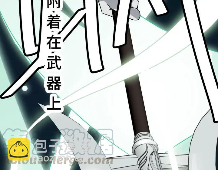 29话 危机四伏（下）(1/2)-第39话