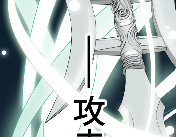 29话 危机四伏（下）(1/2)-第39话