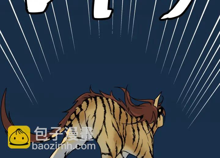 29话 危机四伏（下）(1/2)-第39话