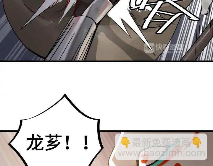 29话 危机四伏（下）(1/2)-第39话