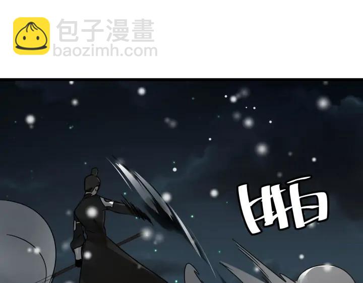 29话 危机四伏（下）(1/2)-第39话