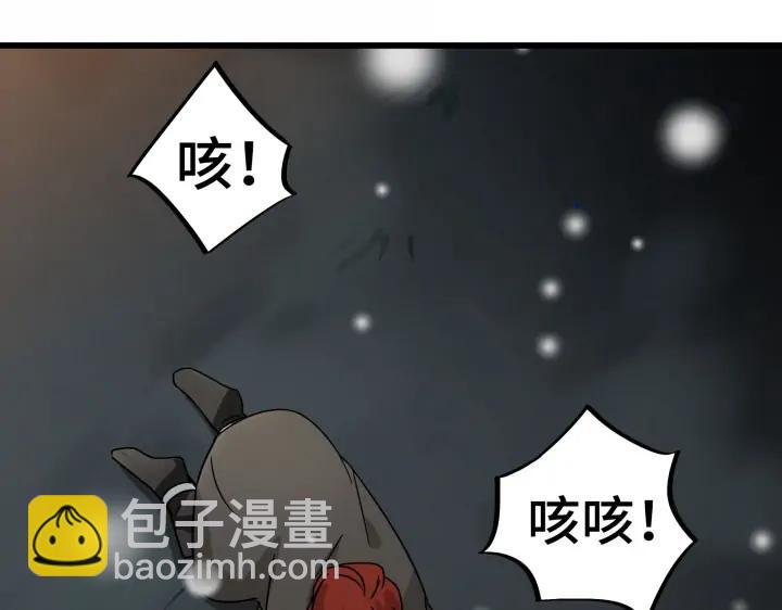 29话 危机四伏（下）(1/2)-第39话