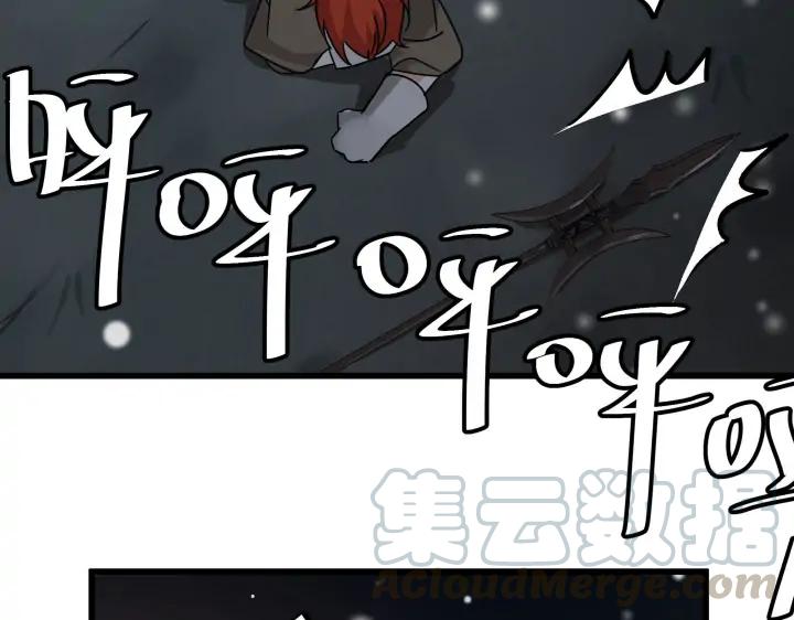 29话 危机四伏（下）(1/2)-第39话