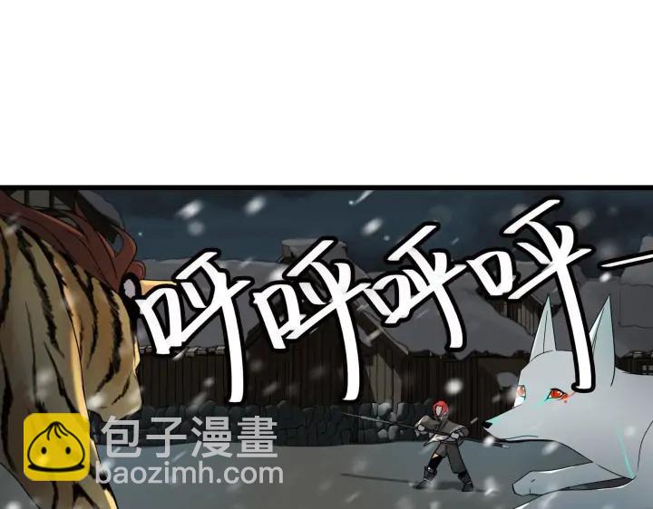 29话 危机四伏（下）(1/2)-第39话