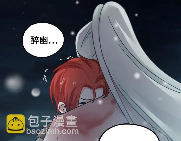 29话 危机四伏（下）(1/2)-第39话