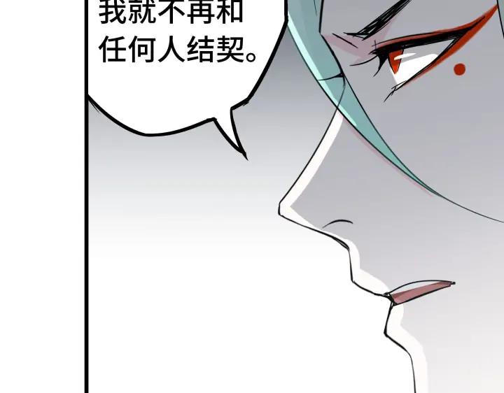 29话 危机四伏（下）(1/2)-第39话