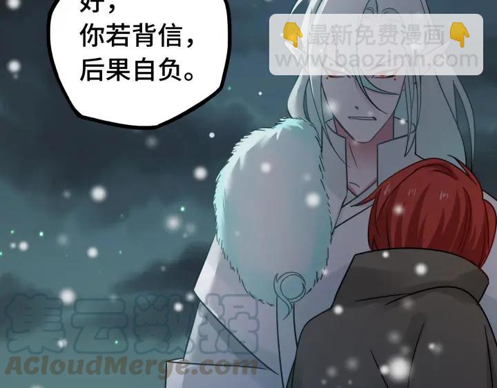 29话 危机四伏（下）(1/2)-第39话