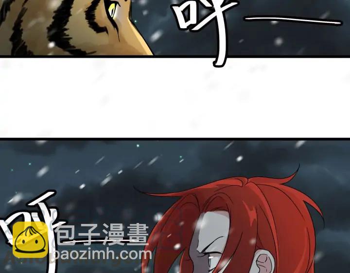 29话 危机四伏（下）(1/2)-第39话