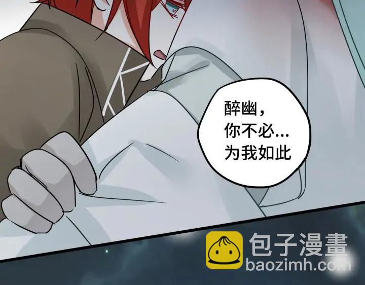 29话 危机四伏（下）(1/2)-第39话