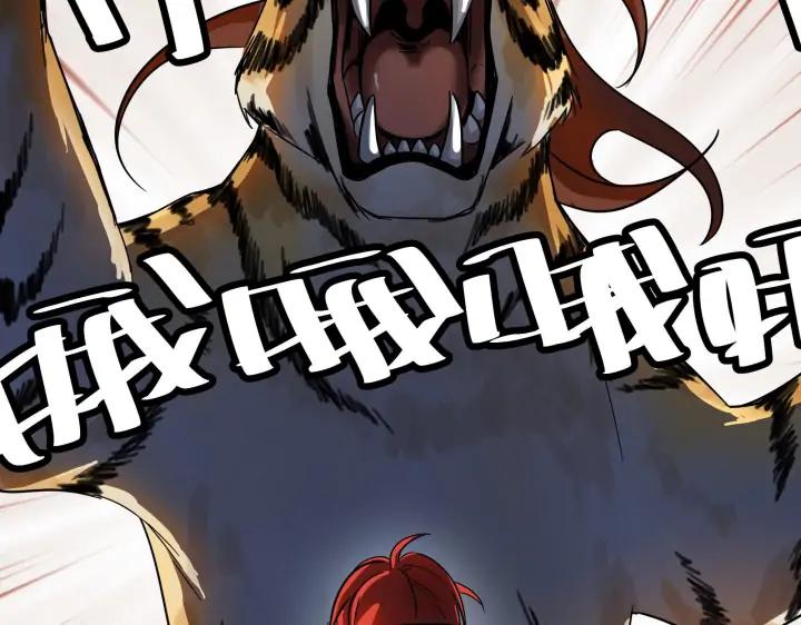 29话 危机四伏（下）(1/2)-第39话