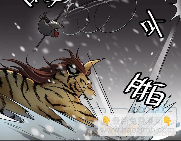 29话 危机四伏（下）(1/2)-第39话