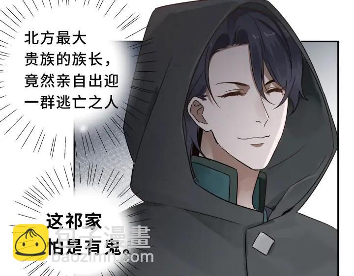 30话 来做个交易（下）(1/2)-第41话