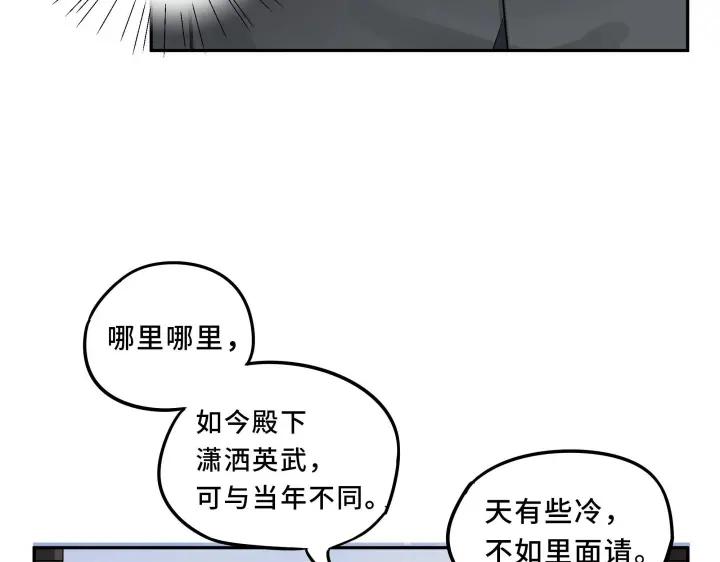 30话 来做个交易（下）(1/2)-第41话