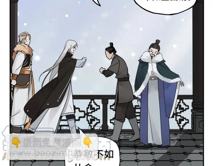 30话 来做个交易（下）(1/2)-第41话